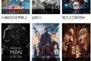 在线免费在线观看国产