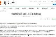 国产特A级毛片