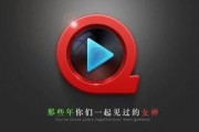 快播国产