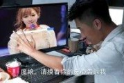 国产真人视频,光影交织下的情感演绎