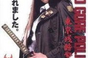 日韩高清电影,视觉盛宴与情感共鸣的完美融合