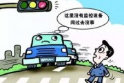 被撞得说不出话,被撞得说不出话的瞬间