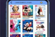高清国产免费观看视频在线