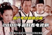 好看的国产视频,盘点国产影视佳作，共赏视觉盛宴